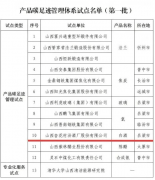 践行绿色低碳成长 酿制夸姣清喷鼻将来
