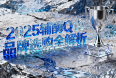 <b>阿谁牌子辅酶q10好 维力维辅酶Q10实正在体验取科</b>